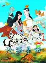 最美丈母娘